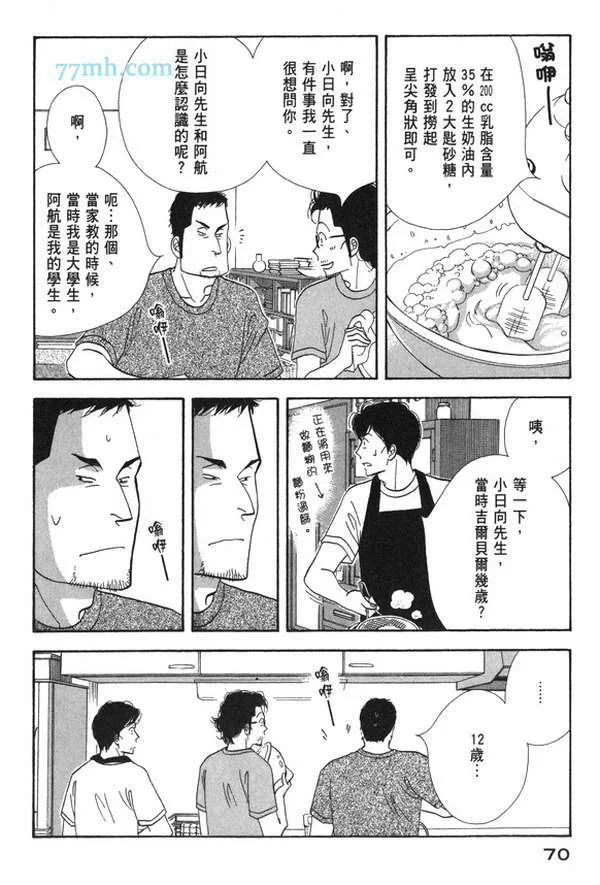 第204页