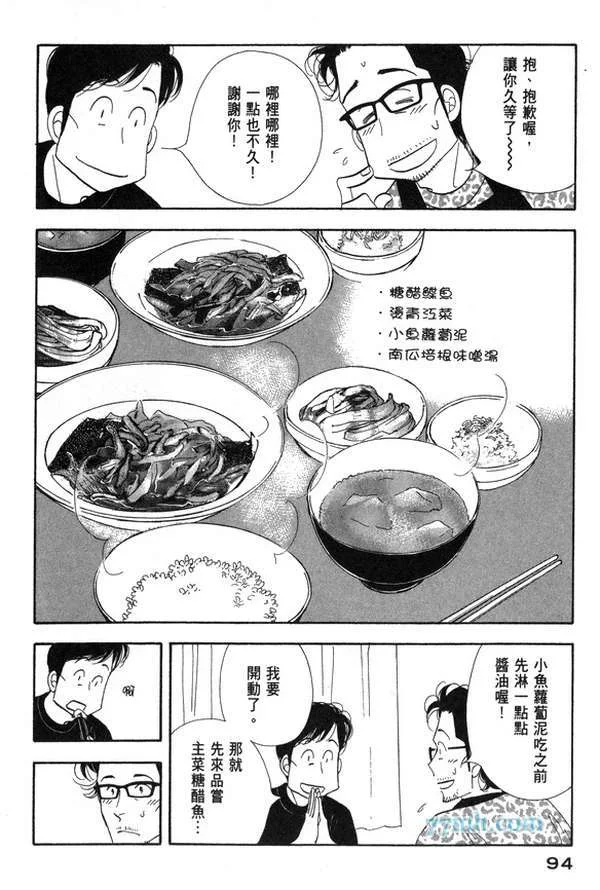 第273页
