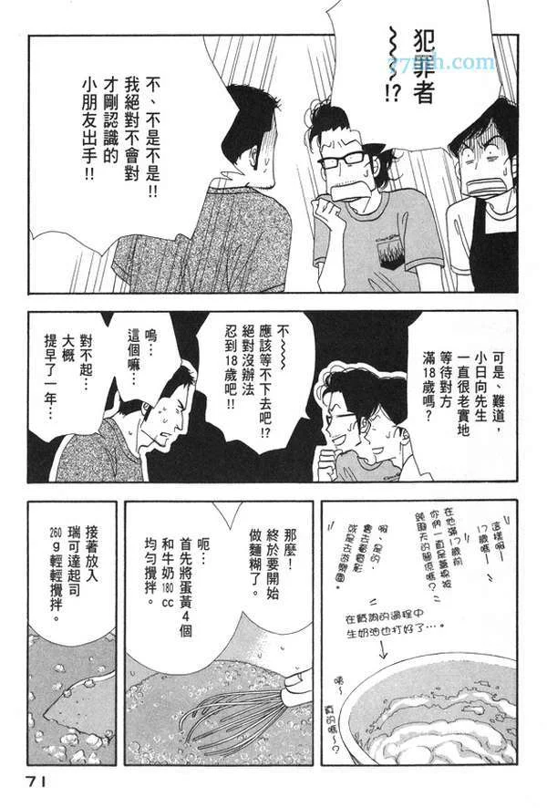 第207页