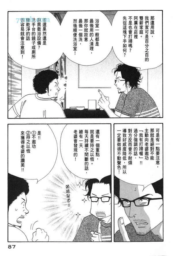 第252页