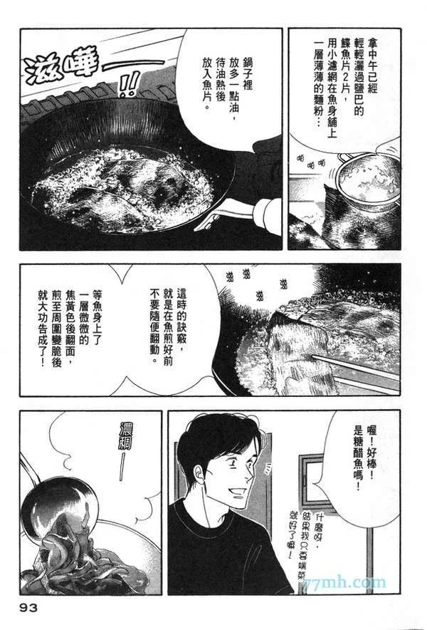 第270页