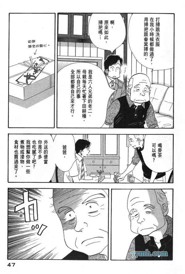 第138页