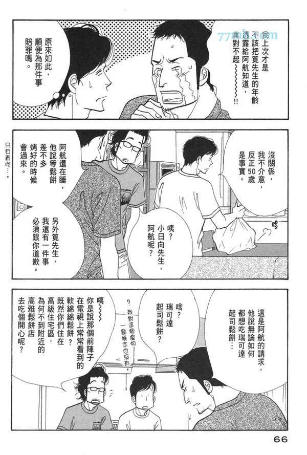 第192页