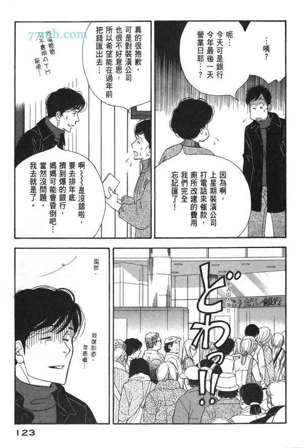第354页