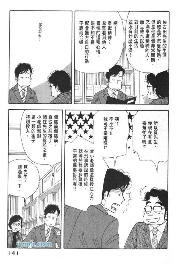 第405页