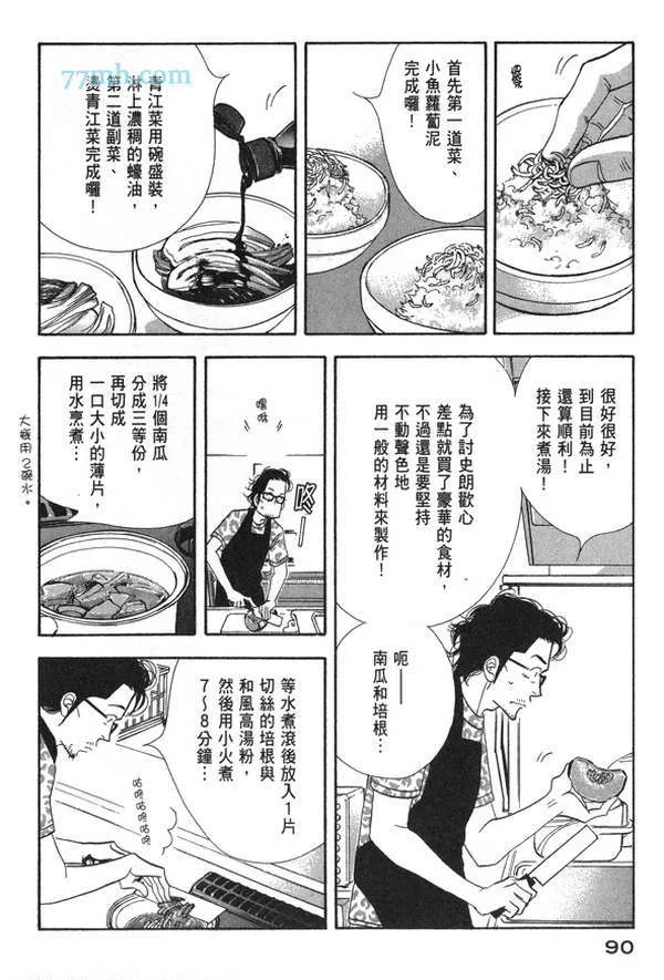 第261页