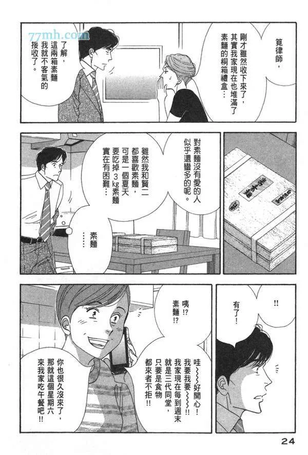 第72页