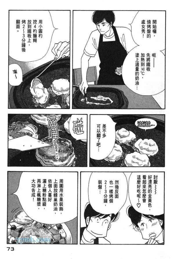第213页