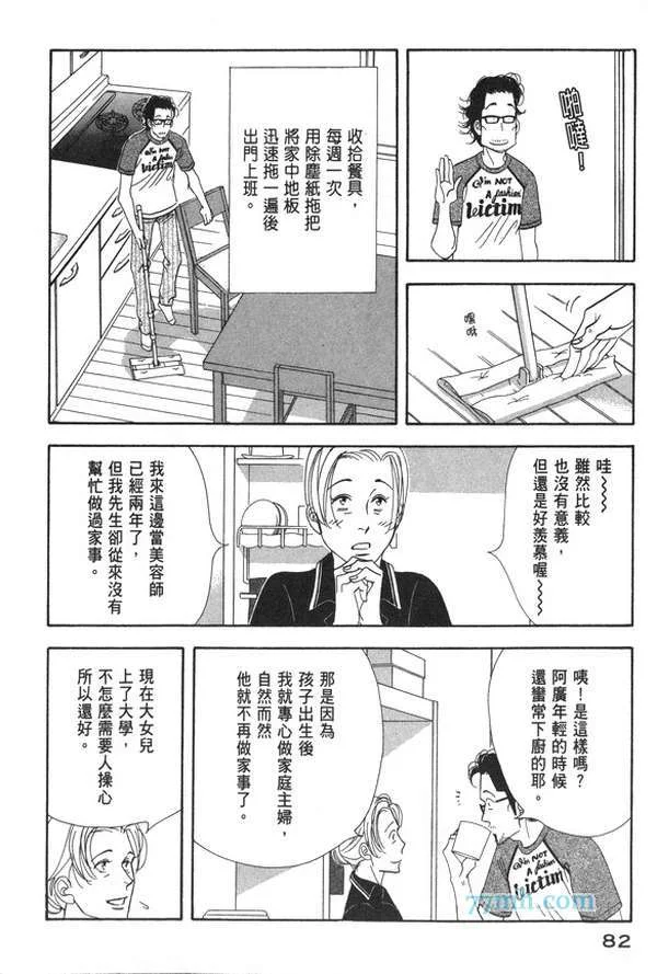 第237页