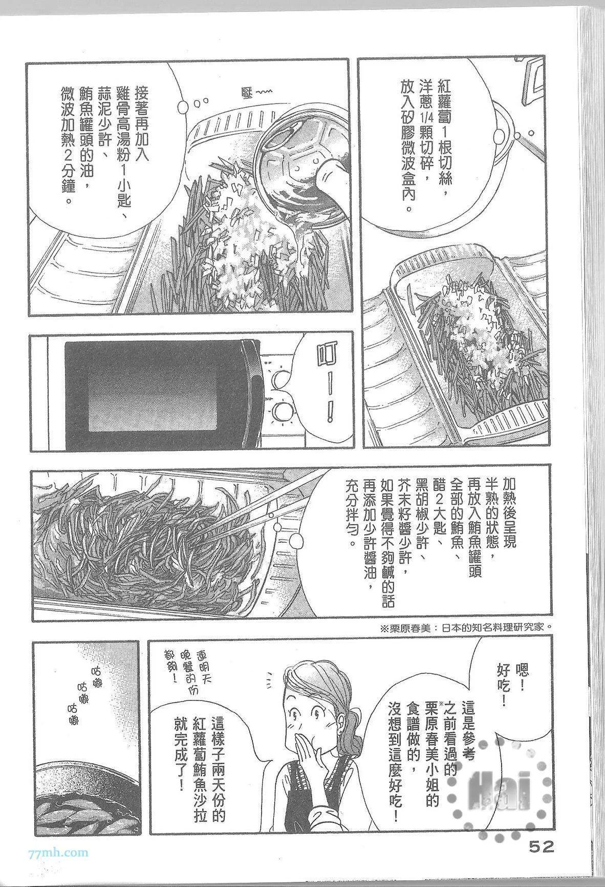 第168页