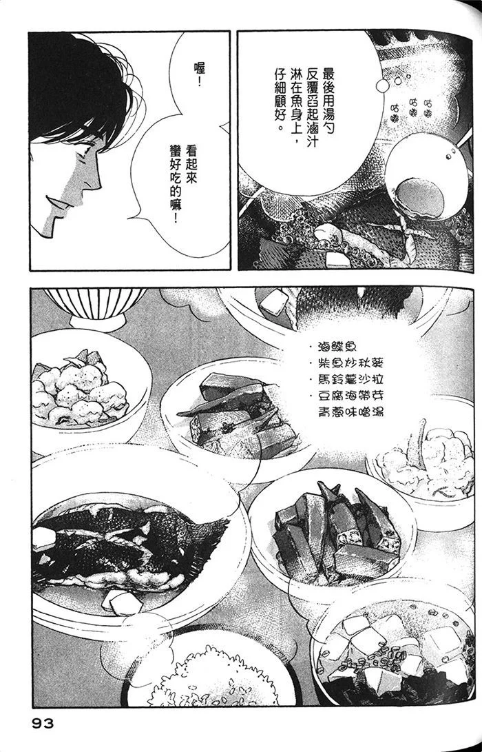 第285页