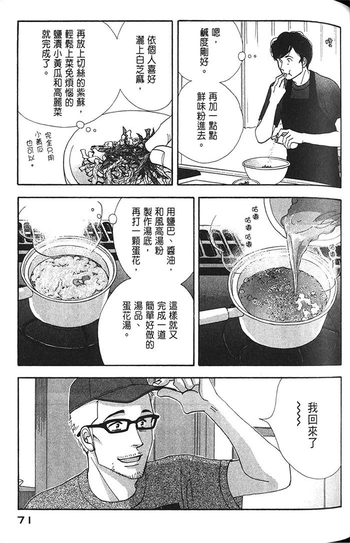 第219页