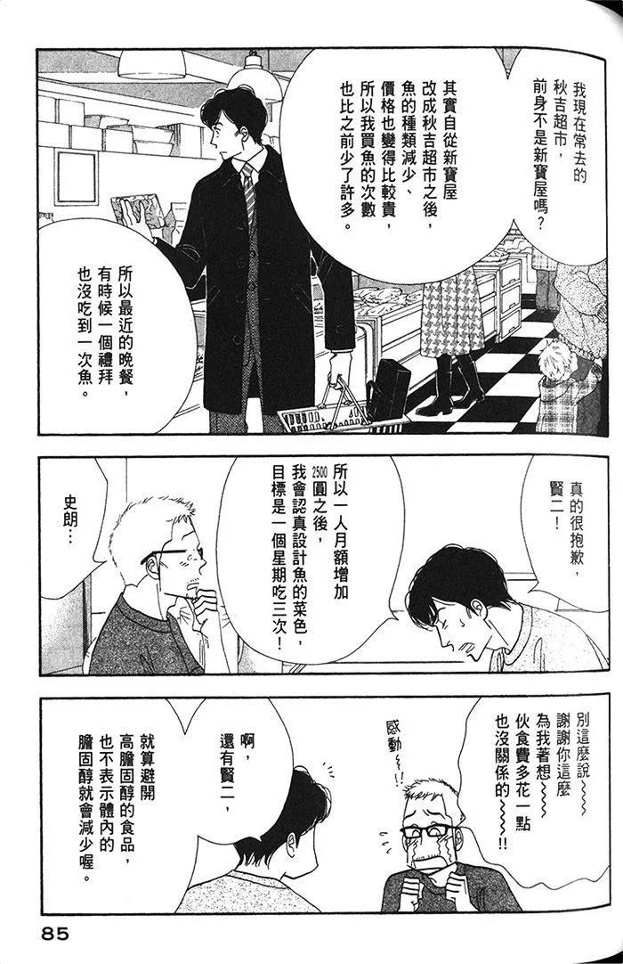 第261页