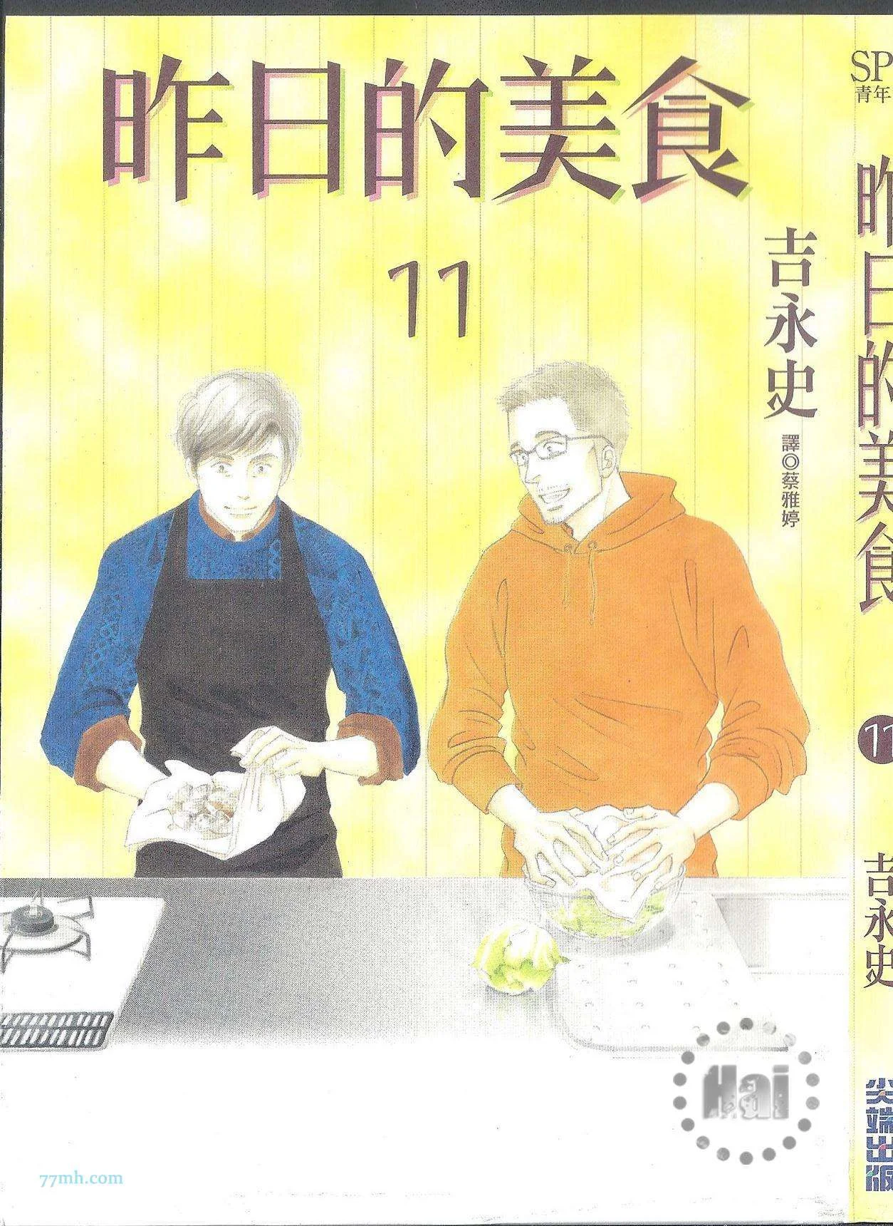 第0页