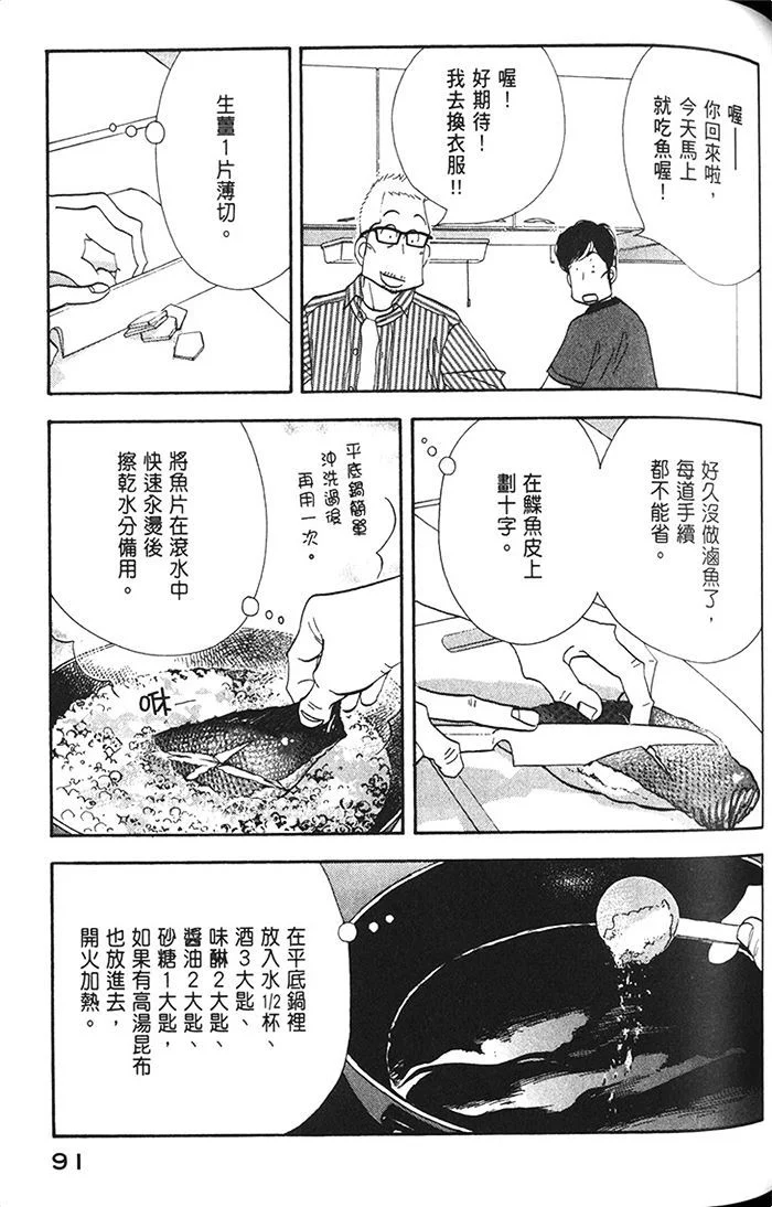 第279页