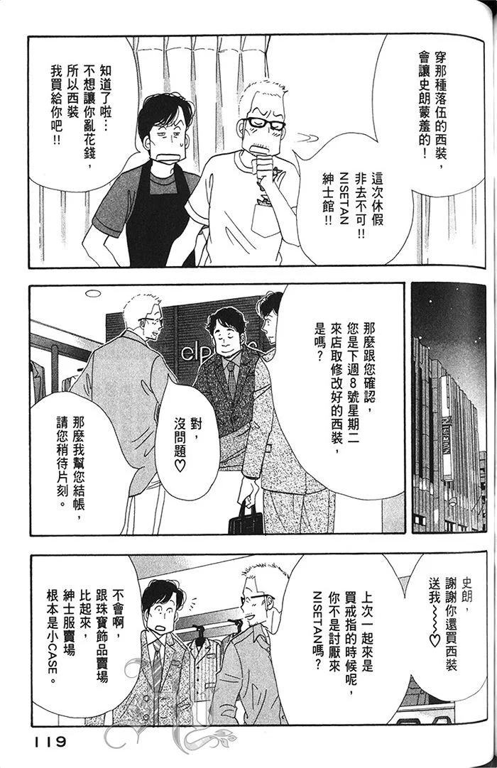 第363页