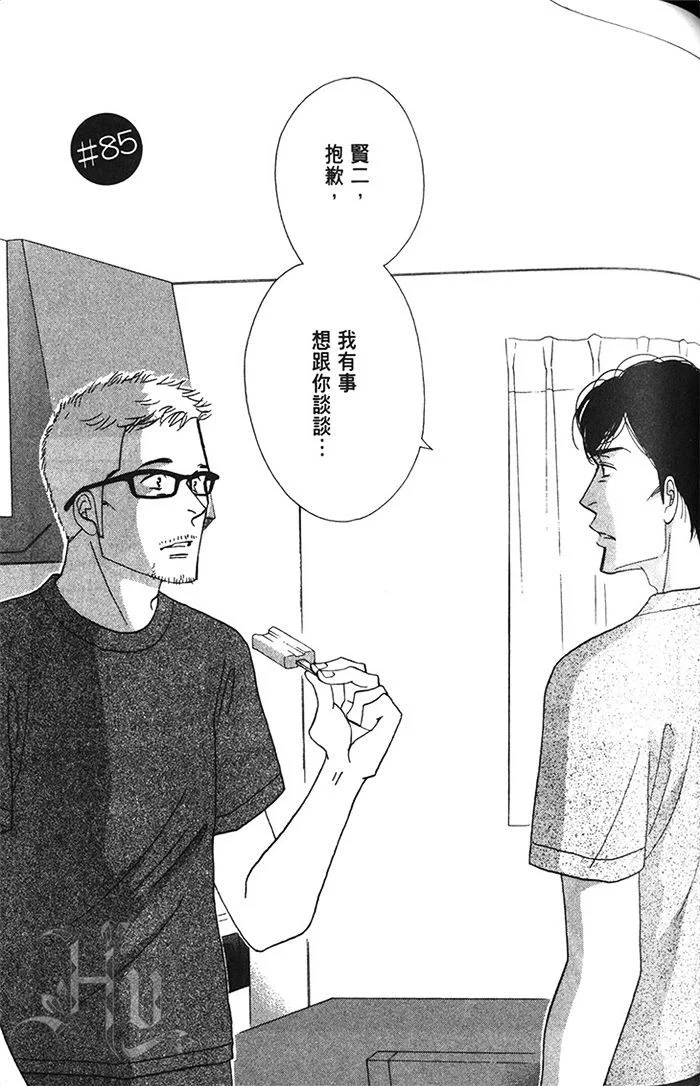 第249页