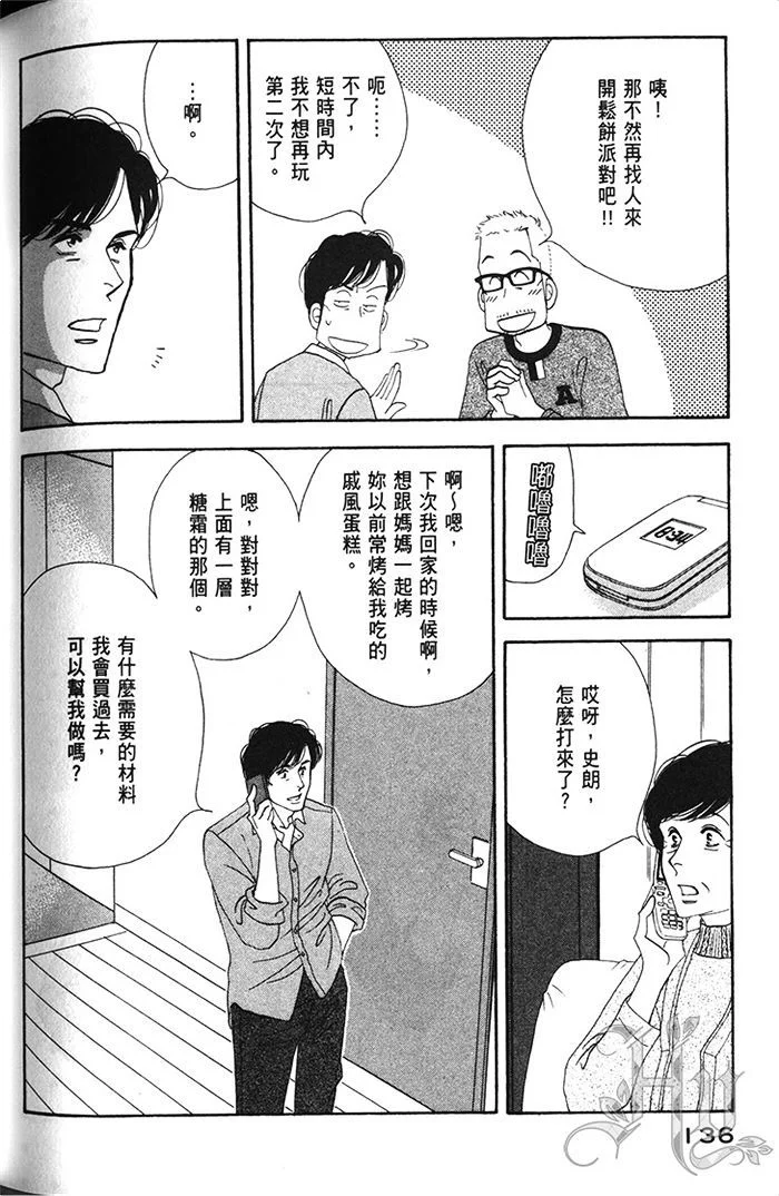 第414页