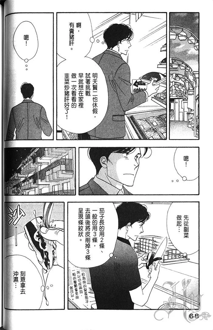 第210页