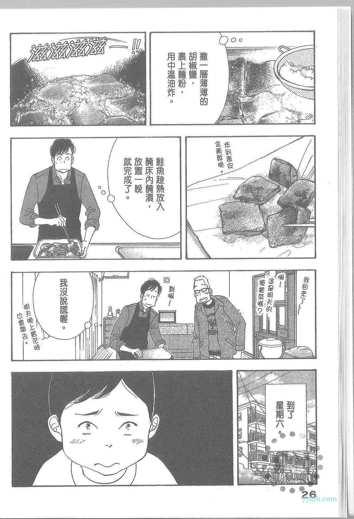 第90页
