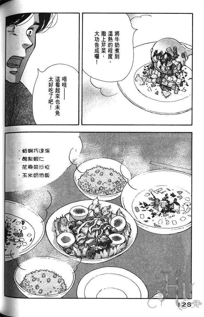 第390页
