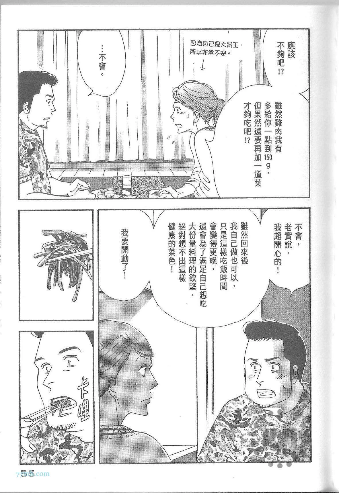 第177页
