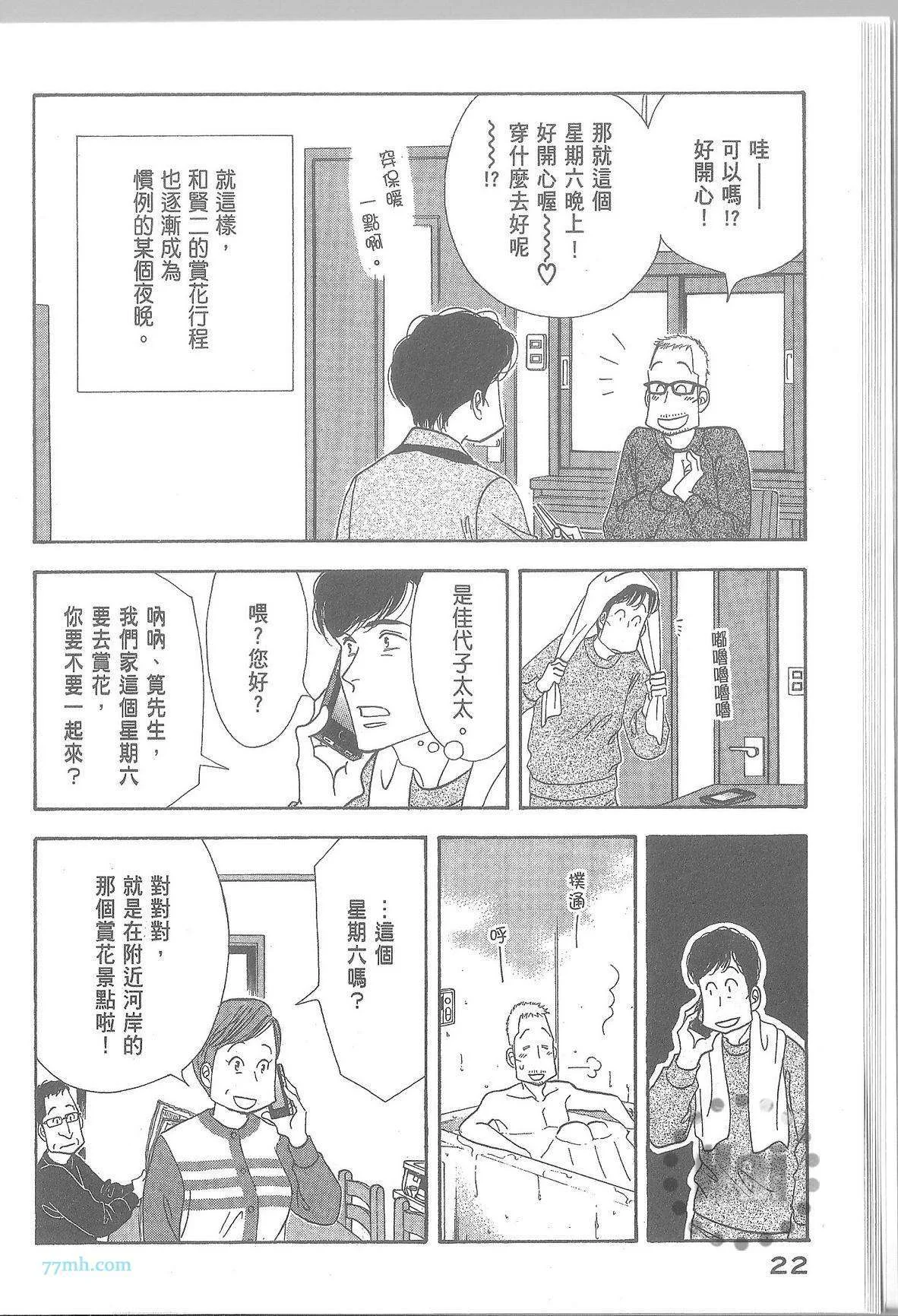 第78页