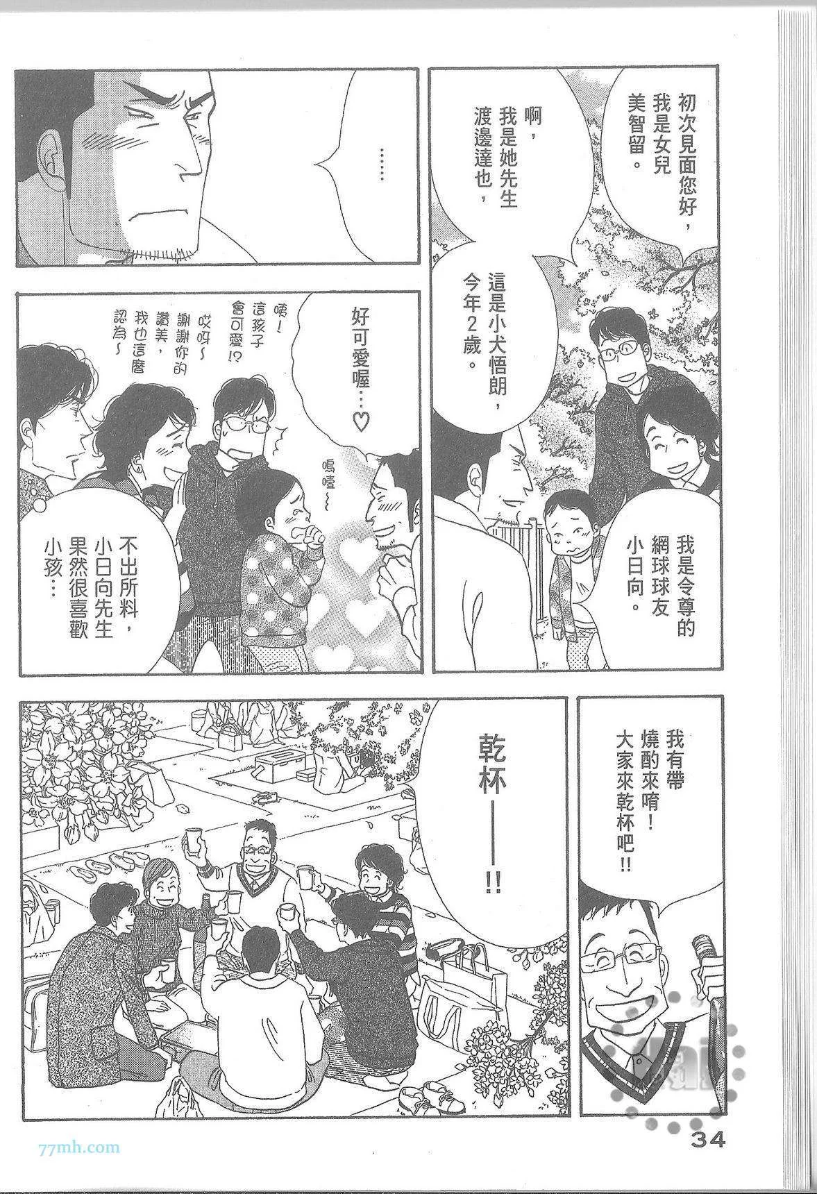第114页