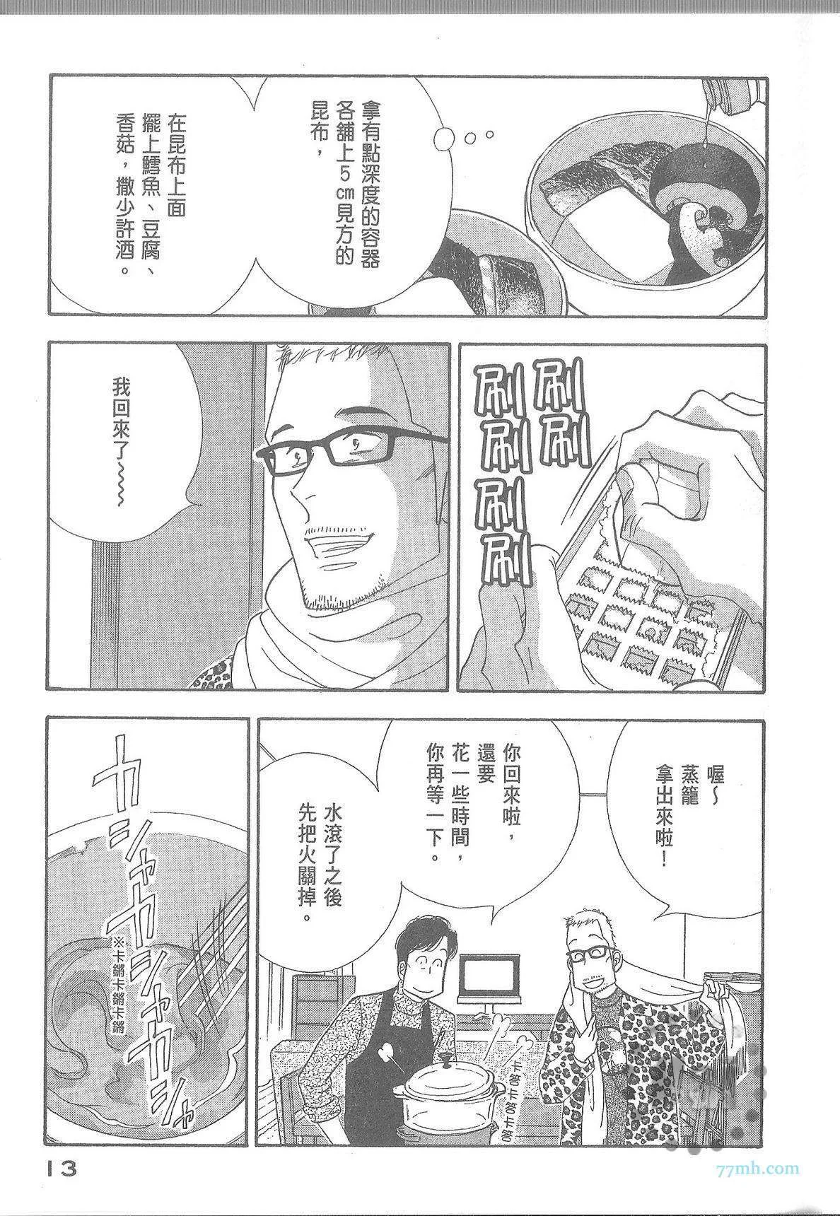 第51页
