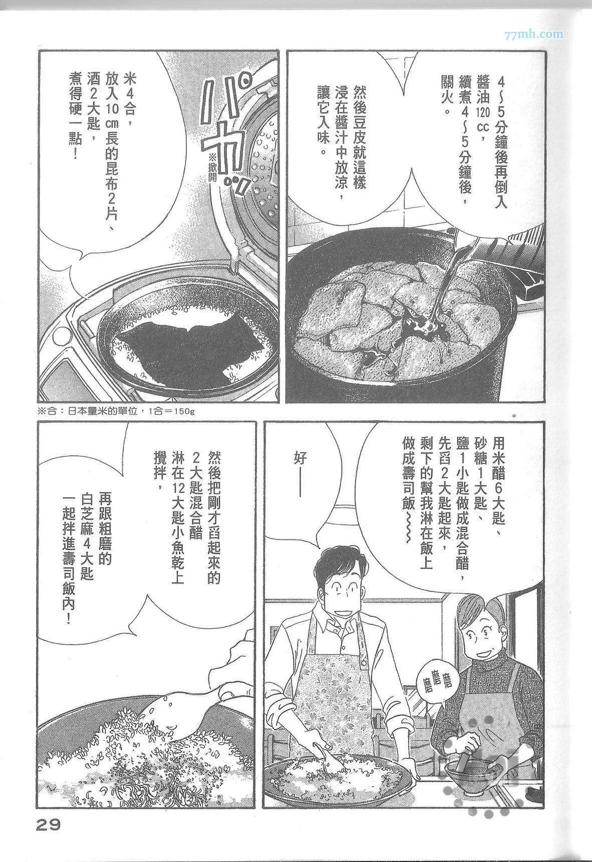 第99页