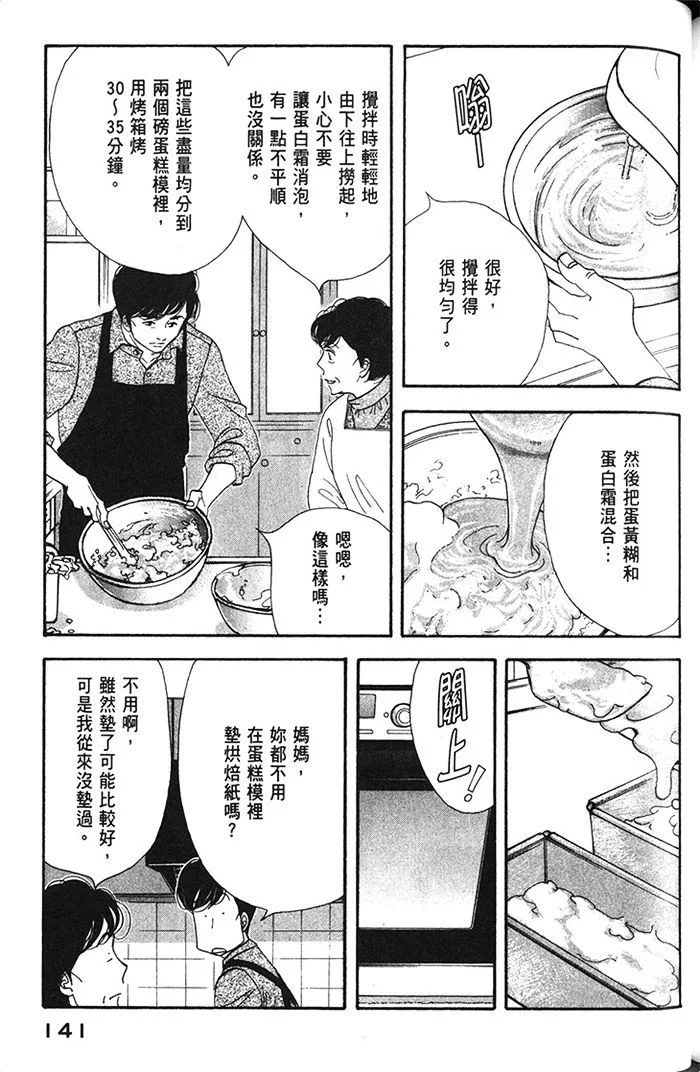 第429页