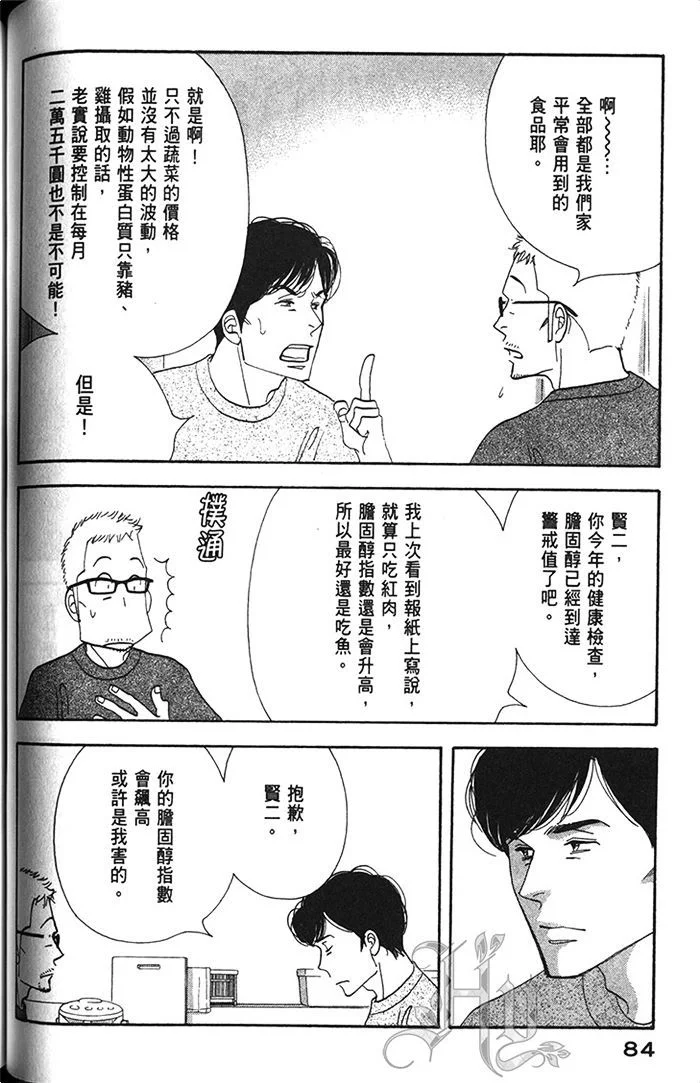 第258页