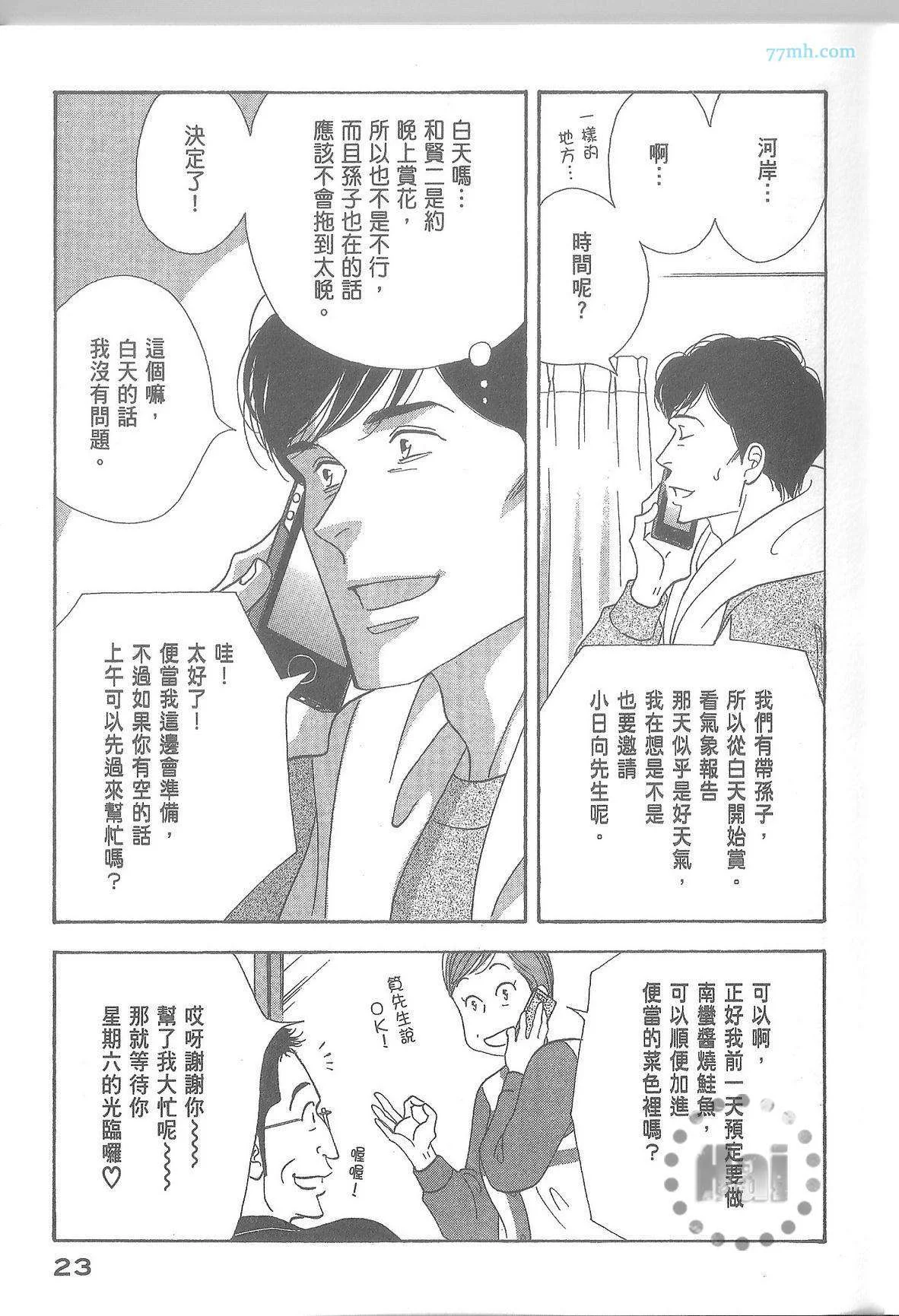 第81页