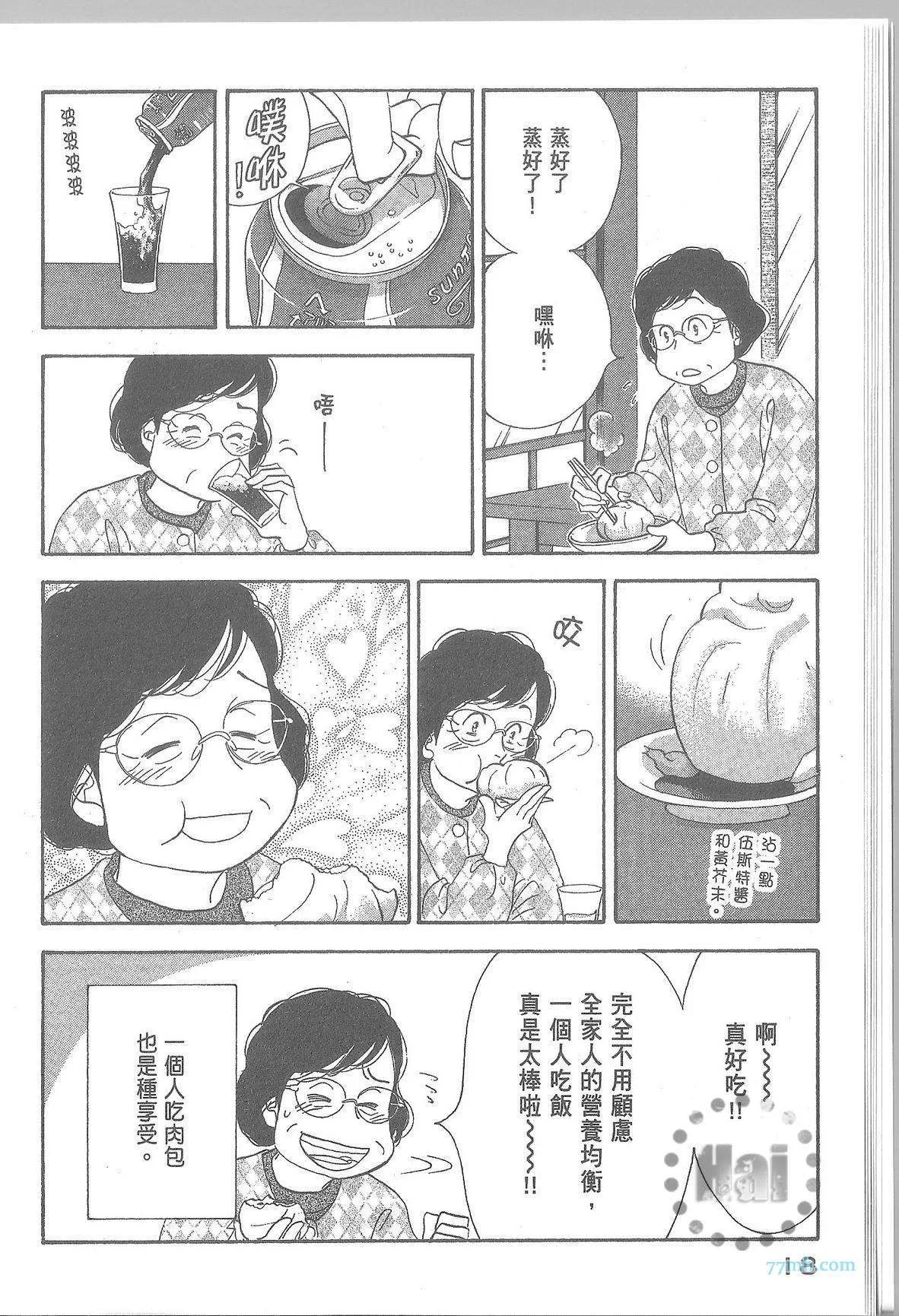 第66页