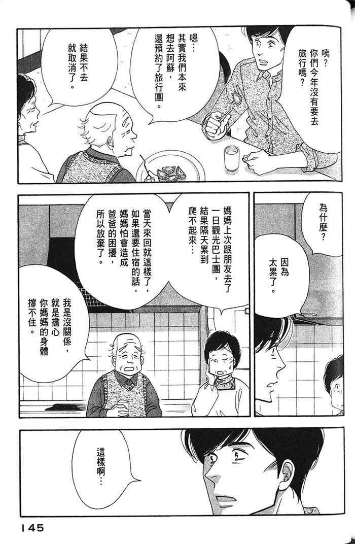 第441页