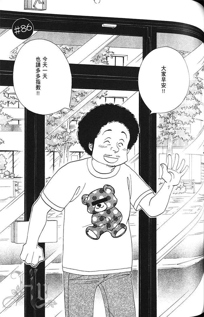 第303页