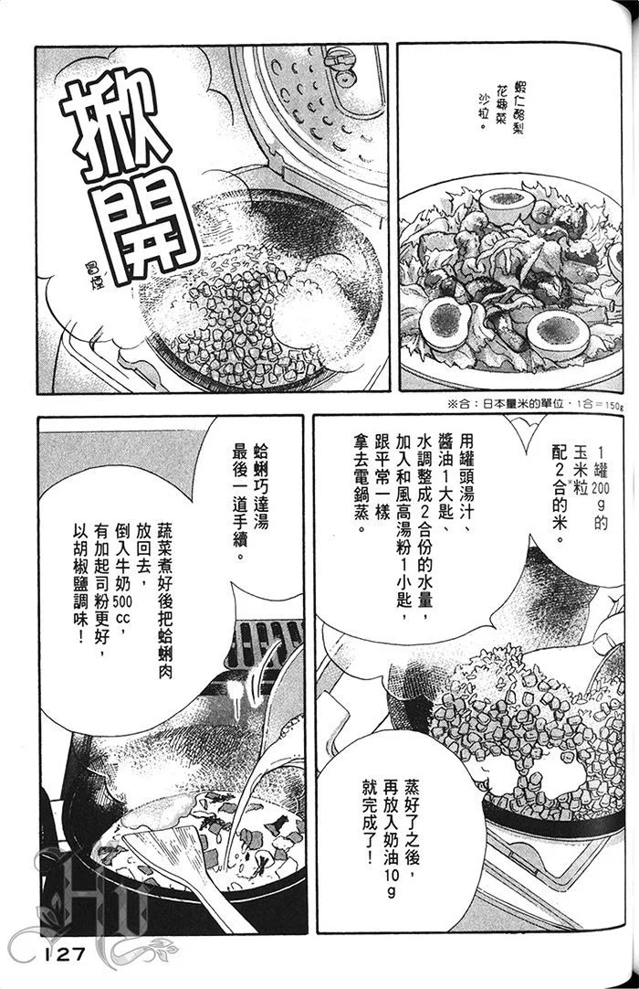 第387页