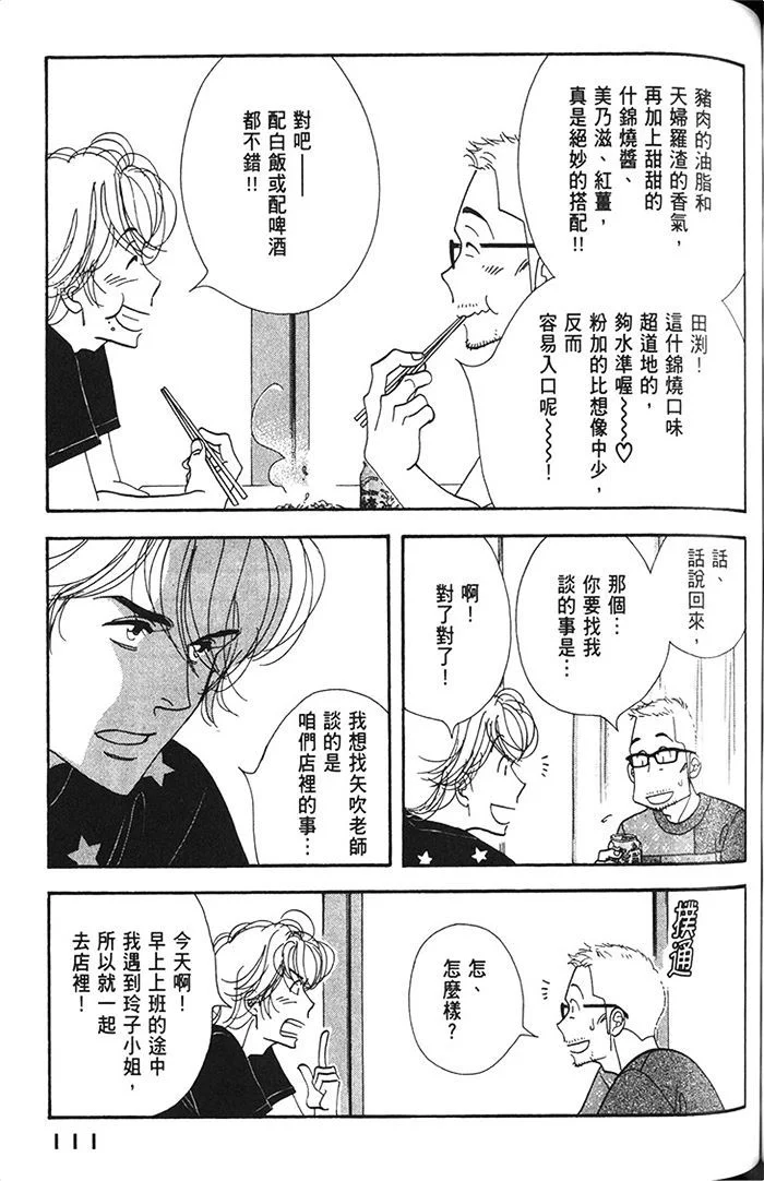第339页