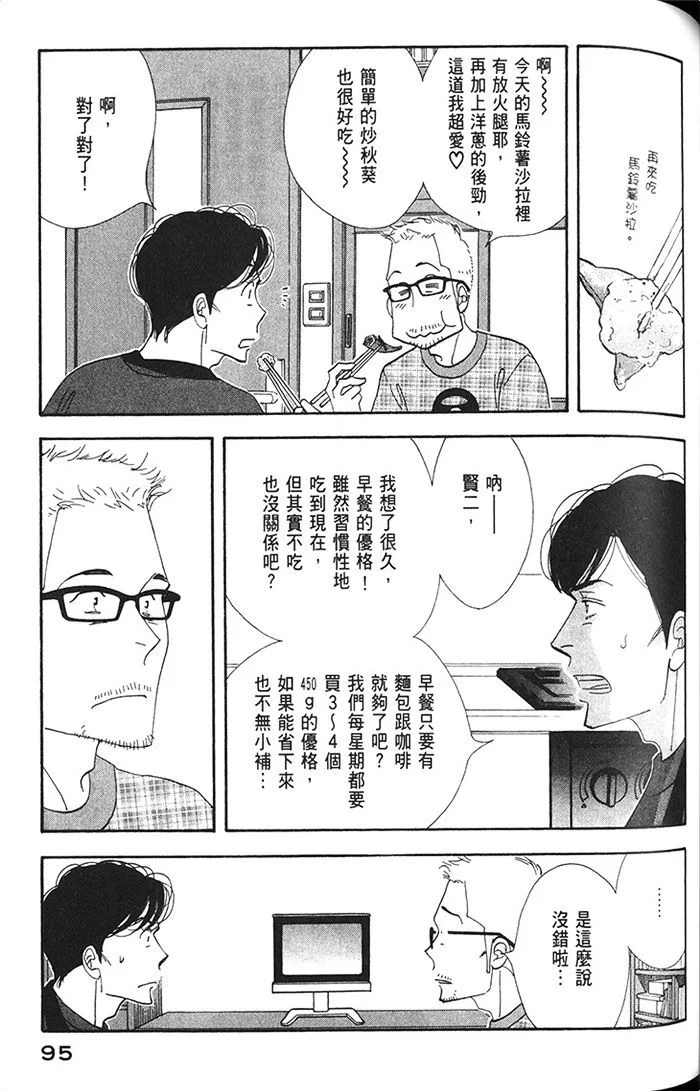 第291页