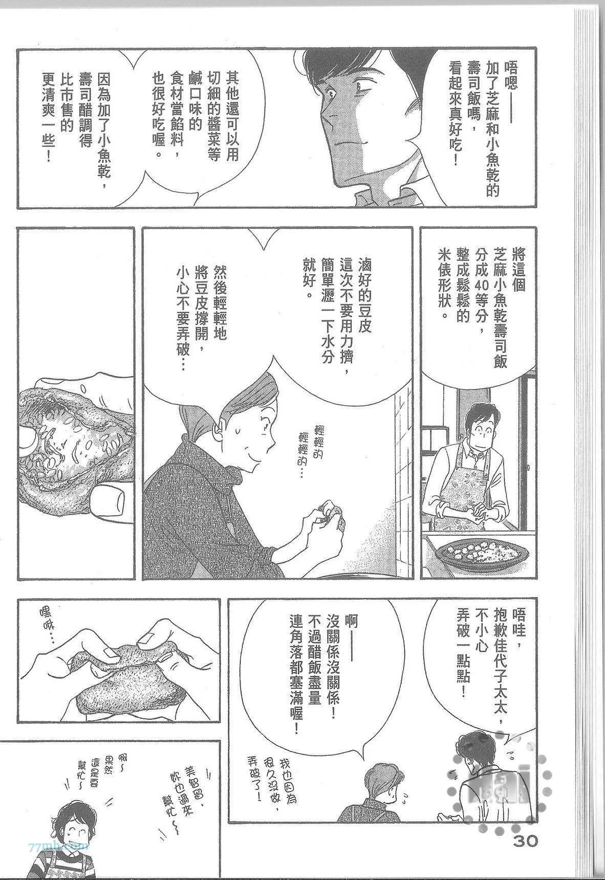 第102页