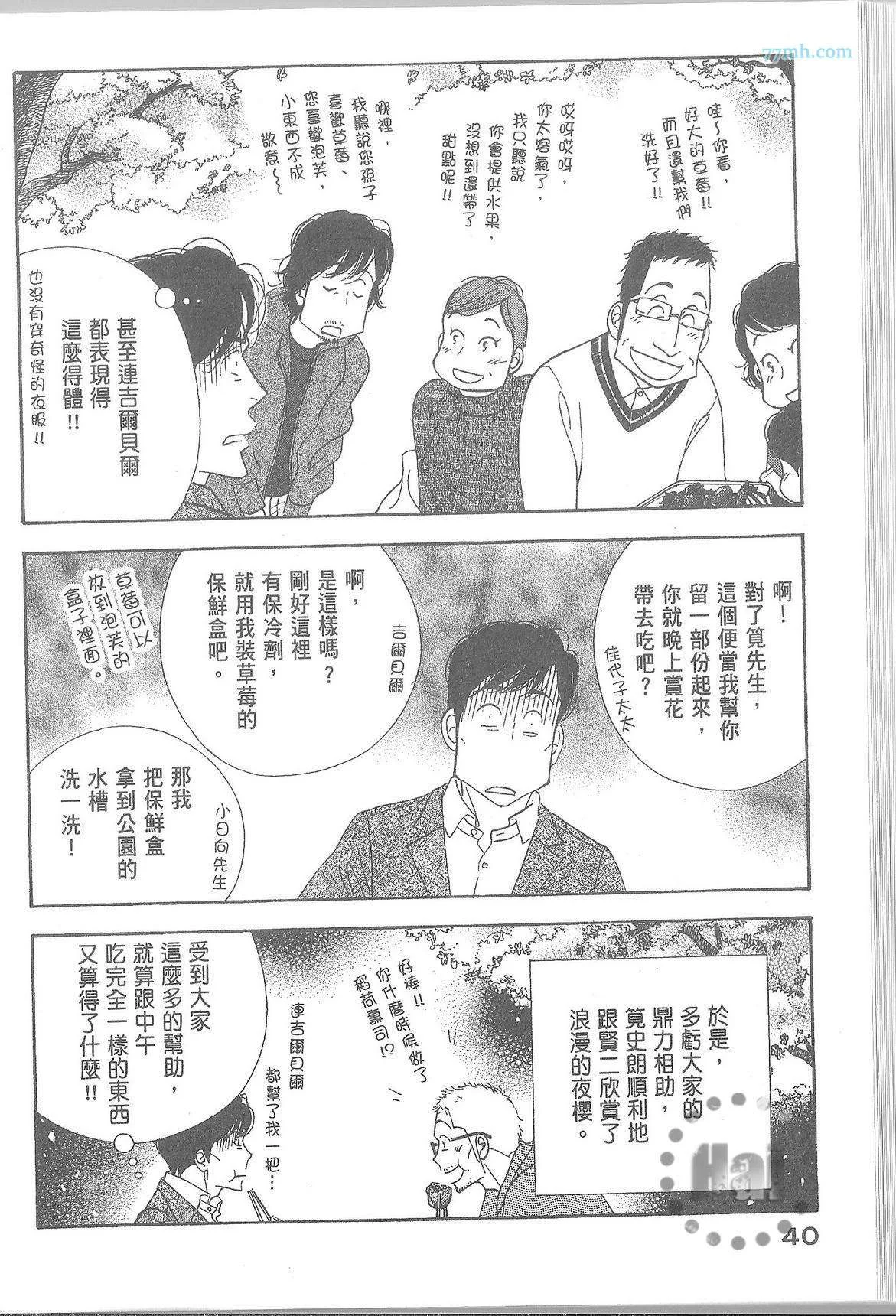 第132页