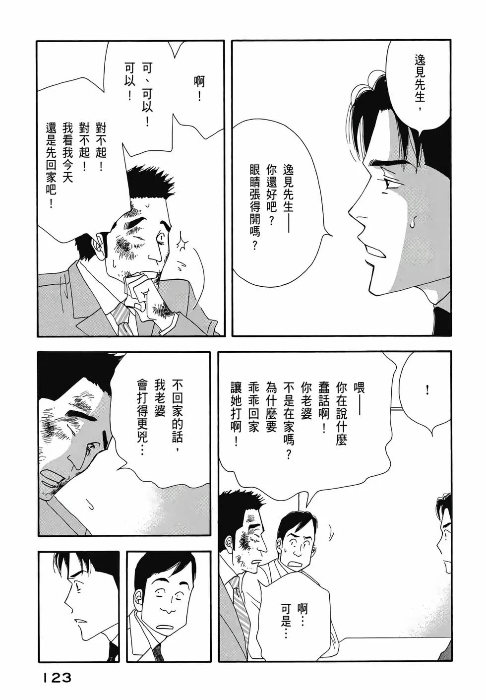 第369页
