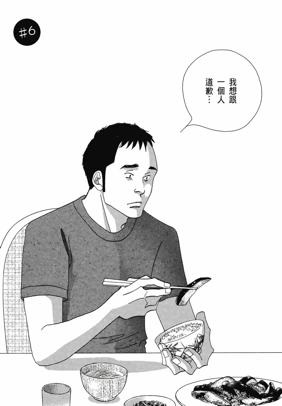 第297页