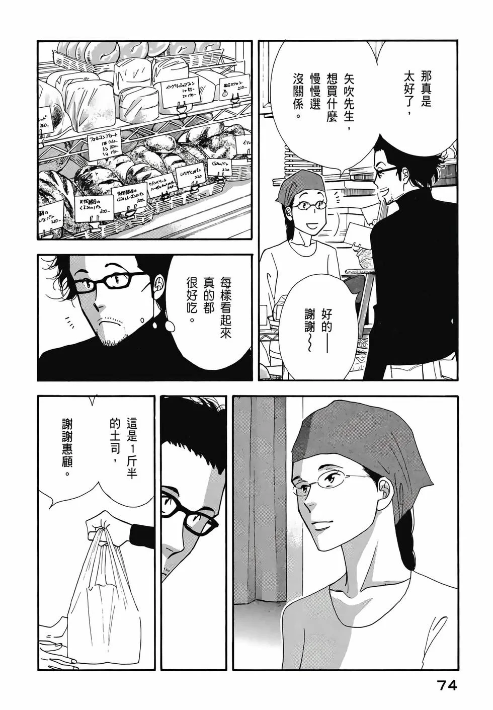 第222页