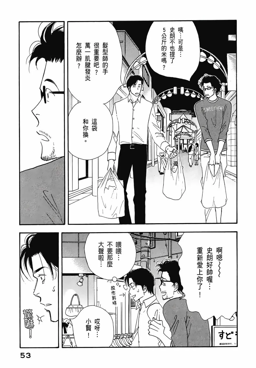 第159页