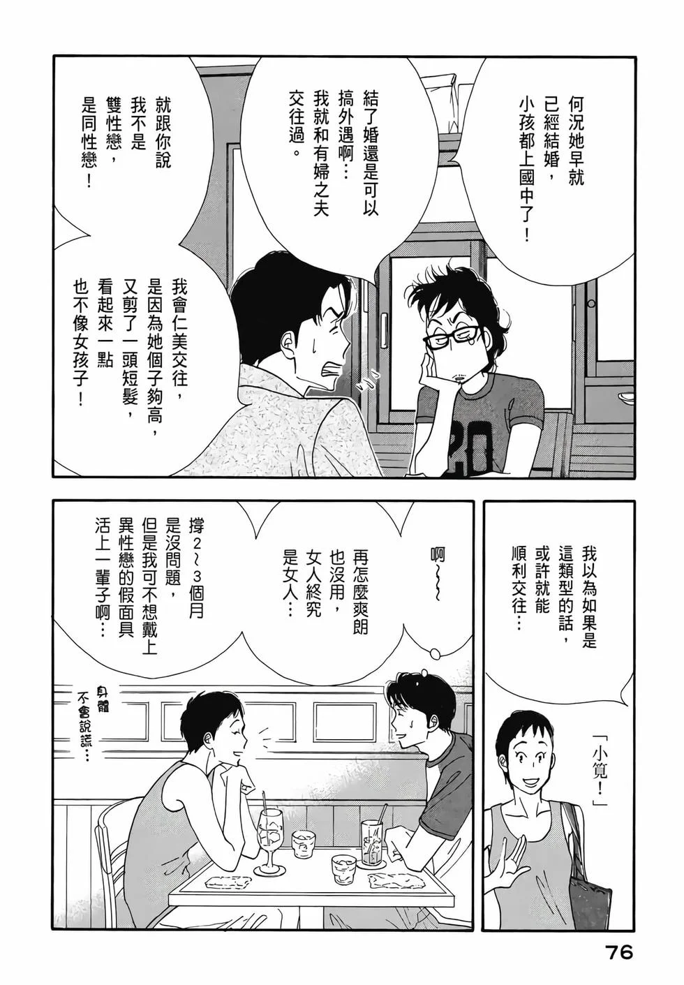 第228页