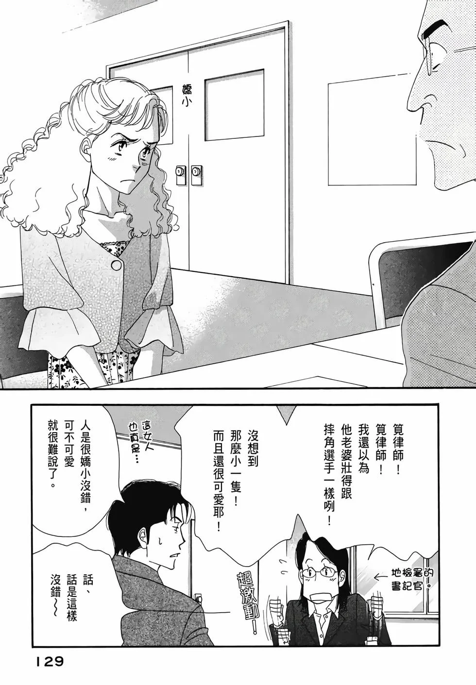 第387页