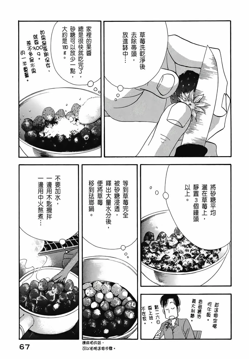 第201页