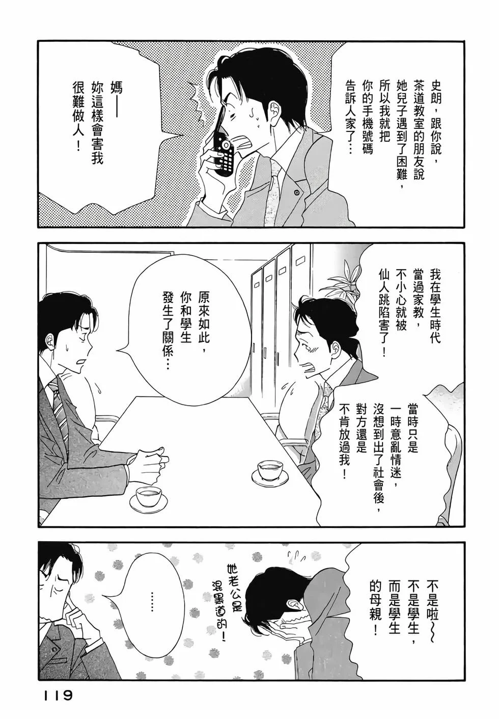 第357页