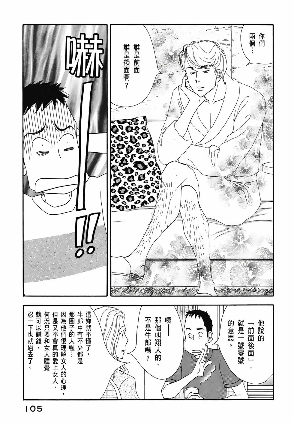 第315页